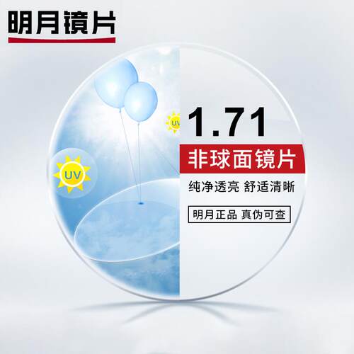 正品纯钛近视男镜潮半框防商务眼睛框架女辐眼射抗蓝光疲劳护眼平