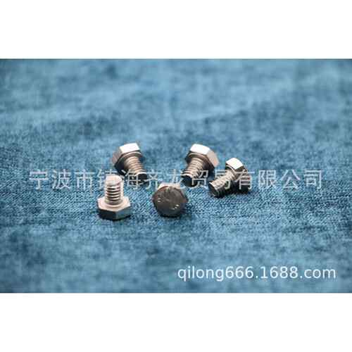 DIN933 不锈钢全螺纹外六角螺栓 齐龙标准件 M4系列