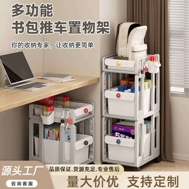 收纳移动卧室物架落地寝室床头多层小推车宿舍书架置收纳架子学生