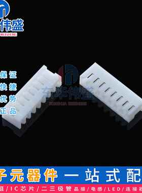 1.5MM间距JYVVC15P胶壳2P3P4P56P7P8插P9P10胶壳P接件连接器