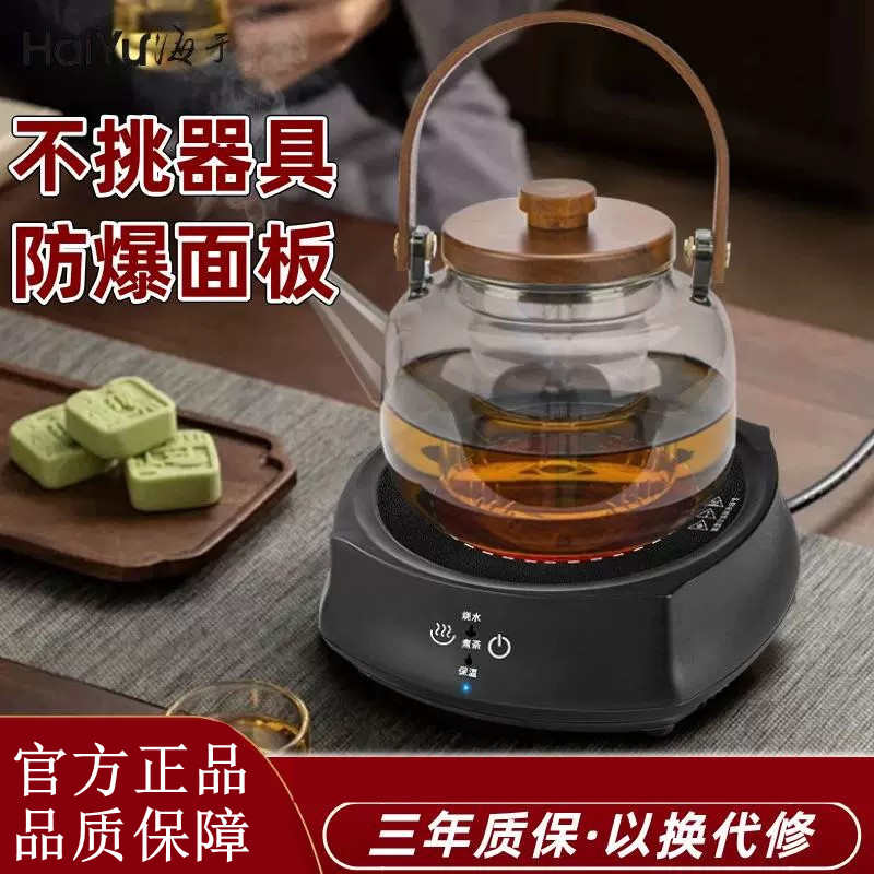 新款玻璃煮茶器套装小型桌面电陶炉简约现代泡茶壶蒸煮一体烧水煮