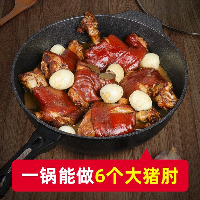 韩国麦饭石不沾锅大号炒锅用炒平底36/38c勺家m商用大锅炒锅专