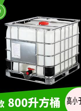 800L集装吨桶IBC化工桶机油柴油运输桶食品级材质塑料桶耐用