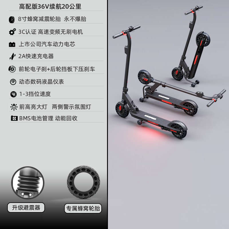 Bremer电动滑板车可折叠两轮成年人代步站骑迷你电瓶踏板小电动车