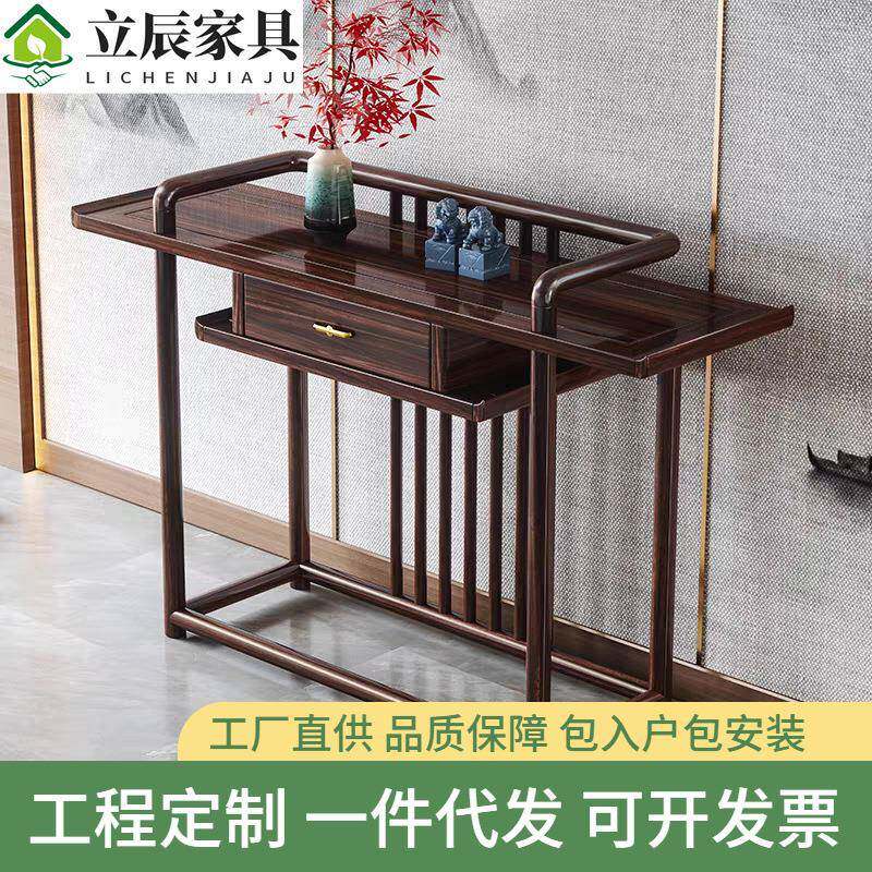 新中式乌金木玄关柜储物入户进门装饰柜隔断柜客厅实木柜门厅柜