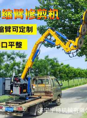 绿篱修剪机剪边坡式中分带高速公路空绿化带枝机车载高修YIK剪车
