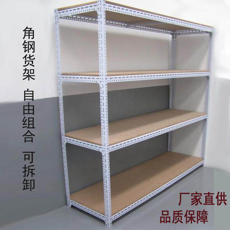 DIY鸡笼角钢货架家用地下室储物置物架螺丝花架规格灵活