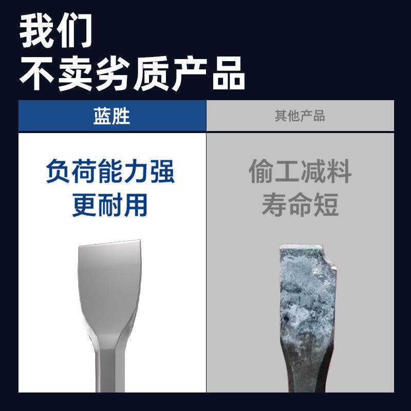 电锤钻头凿子17件套套装圆柄冲击钻头电锤凿子墙壁混凝土打孔工具