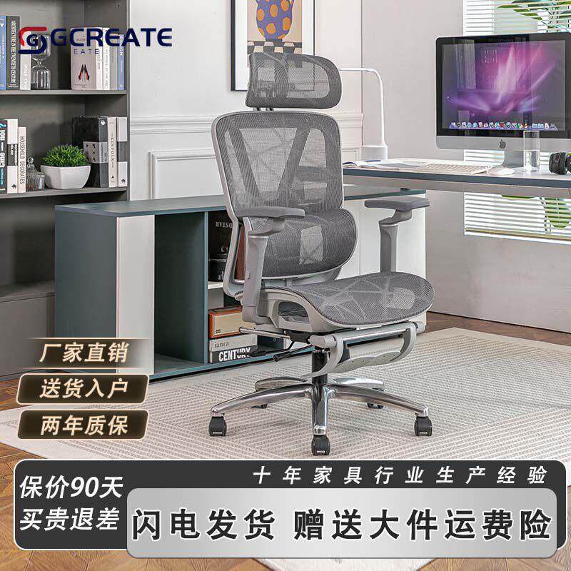 人体工学椅电脑椅家用舒适久坐学生卧室椅子可躺座椅办公椅电竞椅