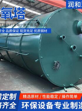 浓度有机污水IC厌氧反应器 垃圾渗透液浓度污水处理设备