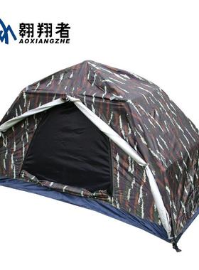 滩户外休闲全自动速开公园沙营帐篷防晒防露野营AXZ-hbzd便携水帐