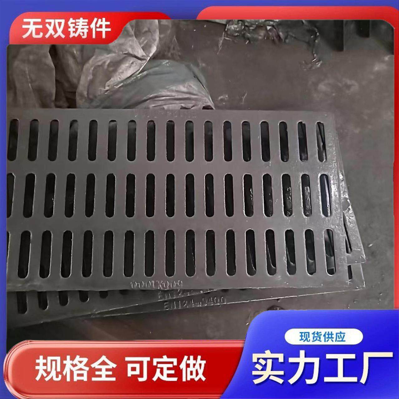 下水道盖板雨水篦子水沟盖板方形地沟盖板球墨铸铁井盖排水沟盖板