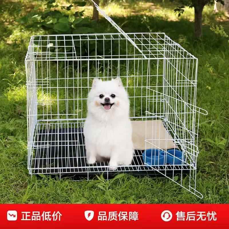 狗笼子小型犬带厕所分离狗笼家用室内比熊专