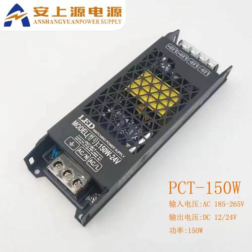 LED显示屏24V工控安防监控恒压变压器 12V灯箱槽线条灯带开关电源