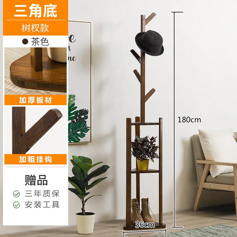 衣帽架落地落地衣架儿童衣帽架