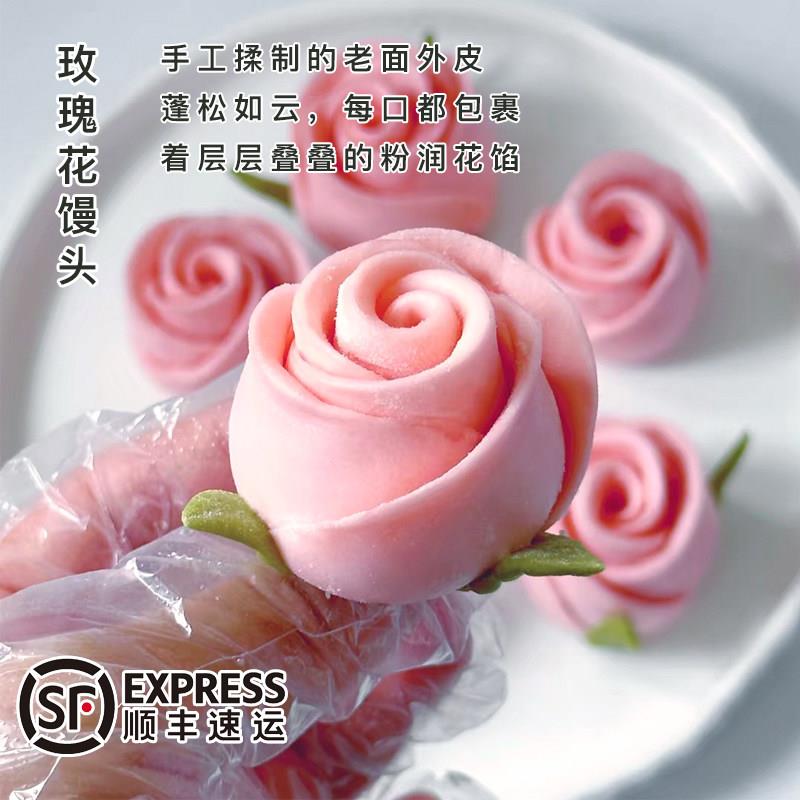 萌小豆玫瑰花馒头果蔬卡通包子儿童营养早餐手工面点速冻半成品