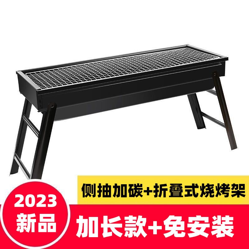 烧烤架家用木炭烧烤炉3人-5人户外全套便携加厚折叠烤肉架子工具