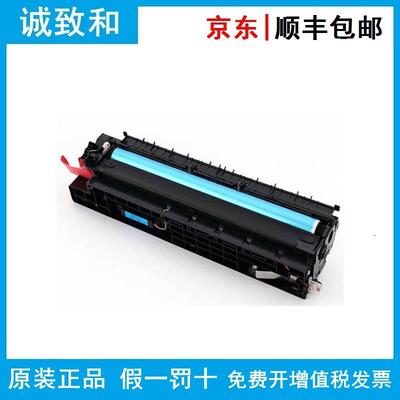 理光套鼓D1882230D1882231D1882232D1882233MPC2011/MPC2003