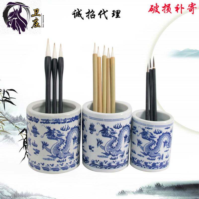陶瓷大中小笔筒毛笔筒青花瓷摆件笔山文房四笔架青花笔筒