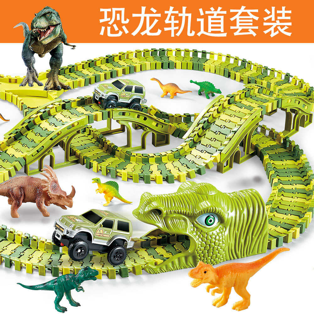 工厂直销电动恐龙轨道车玩具百变拼装儿童摩天轮乐园汽车套装代发