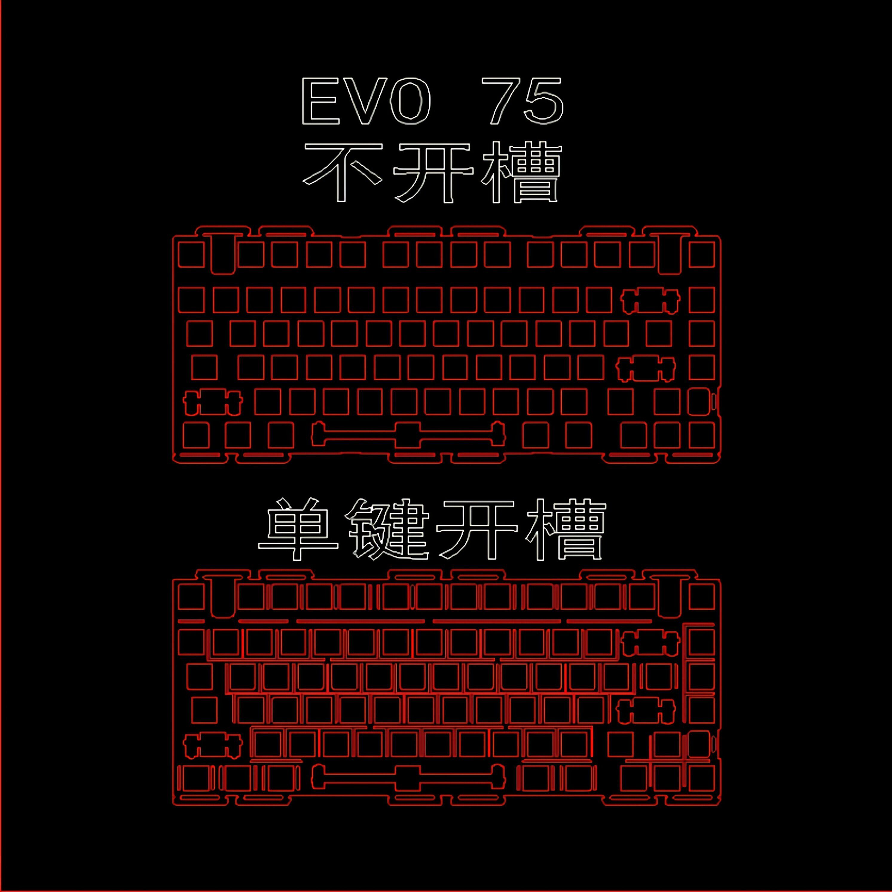 EVO75适配键盘定位板 pc pom pp fr4 碳纤维 铝合金黑银 黄铜 PEI图片