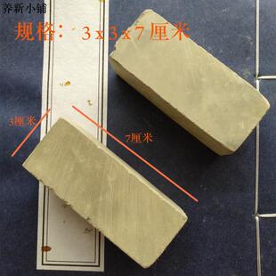 高档端砚歙磨砚洮砚砚开石打磨开锋大块泥砥石砚堂打除去蜡清洗翻