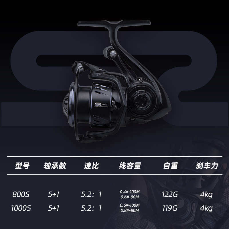 钓迷新款澳卡S2微物纺车轮金属线杯新手超轻路亚轮防炸线碳素渔轮,户外/登山/野营/旅行用品,鱼线轮,淘宝优惠券,粉丝福利购,淘宝优惠卷