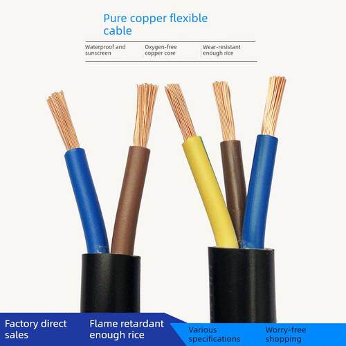 纯铜RVV2芯3芯0.5/0.75/1/1.5平方软护套线电缆线电源线100米