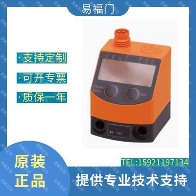 IFM PQ7834易福门压力传感器PQ-010-RHR18-QFPKG/AS/全新原装正品