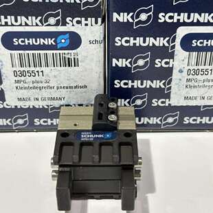 德国雄克SCHUNK SPA 40-16RF (0471064) 定心销