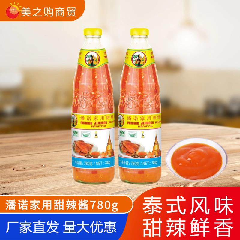 炸鸡甜辣酱潘诺家用甜辣酱780g泰式甜辣酱辣椒酱瓶装调味酱春