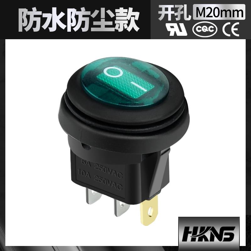 圆形防水防尘船型开关KCD8-12N-F 红绿 6A 220V 银触点