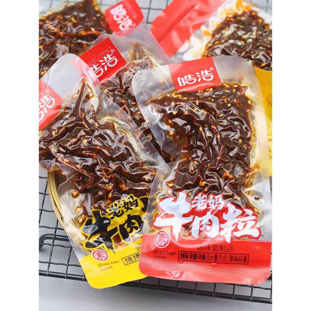 皓浩老妈牛肉粒辣条碳烤素粒麻辣香辣素食儿时怀旧小吃零食小包装