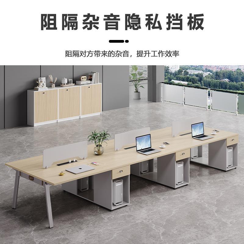 2025年新款职员办公桌椅组合现代简约办公室四人六人位员工办公桌