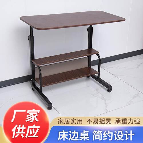 带轮可移动学习电脑书桌床边桌生产老人卧室简易床边小饭桌