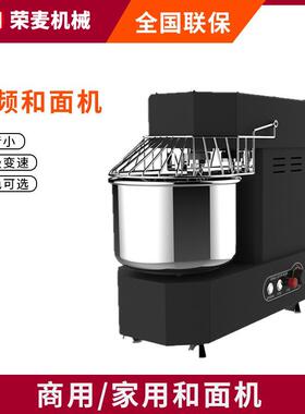 跨境Spiral dough mixer7L/10L/15L多功能家用商用行星搅拌和面机
