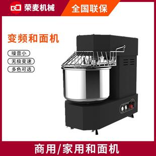 跨境Spiral dough mixer7L/10L/15L多功能家用商用行星搅拌和面机