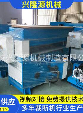 兴隆源厂家供应布料泡棉尼龙制品人造革龙门移动式裁断机下料机