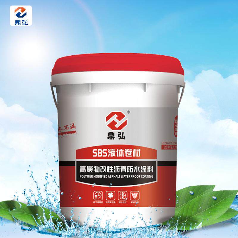 SBS液体卷材防水涂料 高弹橡胶防水涂料 屋顶地下室液体防水卷材