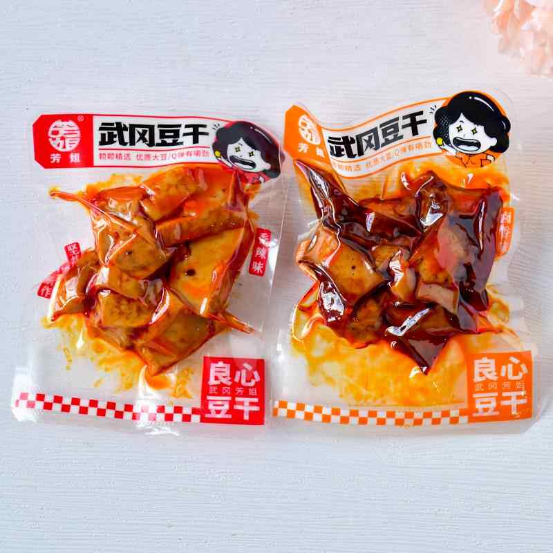 芳姐武冈豆干香辣卤香味湖南特产酱干香干解馋豆腐干休闲食小零食