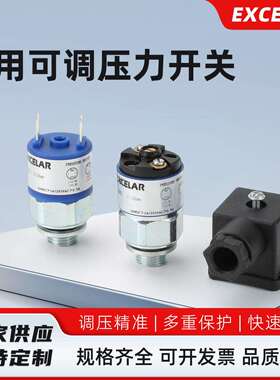 NWSD4系列真空压力开关气压气动开关油泵水泵可用空压机适用