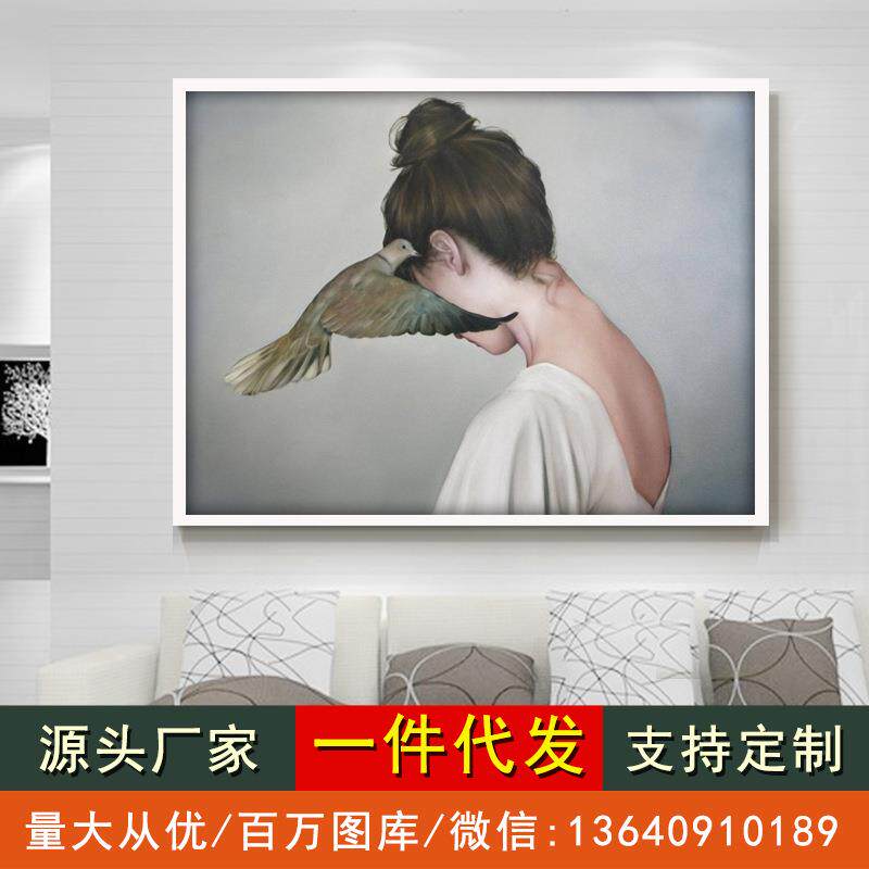 现代简约美女装饰画北欧风格卧室床头油画人物背影挂画壁画大横幅