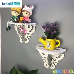 挂墙绿萝花架墙上置物架壁挂免打孔卧室墙面隔板客厅墙壁装 饰架子