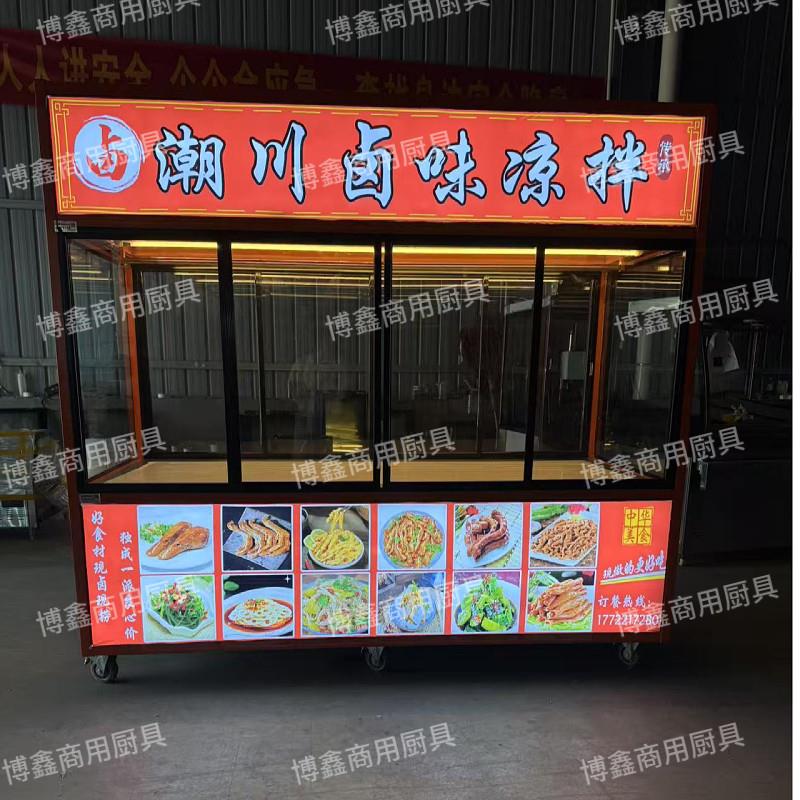 熟食凉菜展示柜卤菜冷藏保鲜柜摆摊车挂鸭柜烧腊烤鸭烧鹅挂肉柜