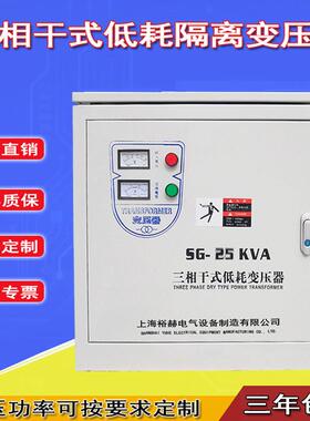 380v变20v三0相干0式隔2离变压器 船58755用隧道升压伺服变压器1k