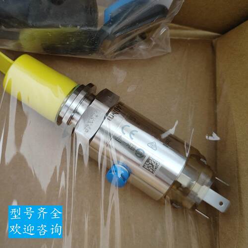 E+H压力变送器PMP11-AA1U1QBWJJ油液压感测器 PMP11-1380/0高精度