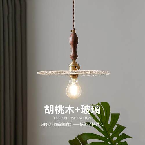 北欧日系玻璃灯罩创意复古餐厅吧台胡桃木小吊灯饰装饰挂件