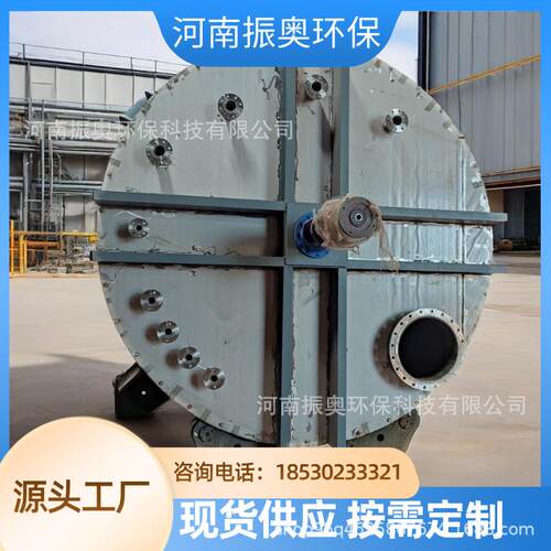 纳米材料合成不锈钢盘管反应釜温控实验室小型设备1-100L耐腐蚀