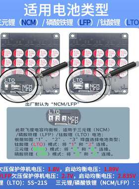 大电流17S电均衡SHT板高精度BSM锂电保护板聚三元锂合物均衡容器
