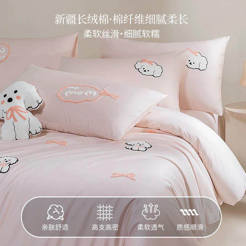 卡通主100SYW003长绒棉毛巾四件套新款纯棉全棉被风套床单公床绣